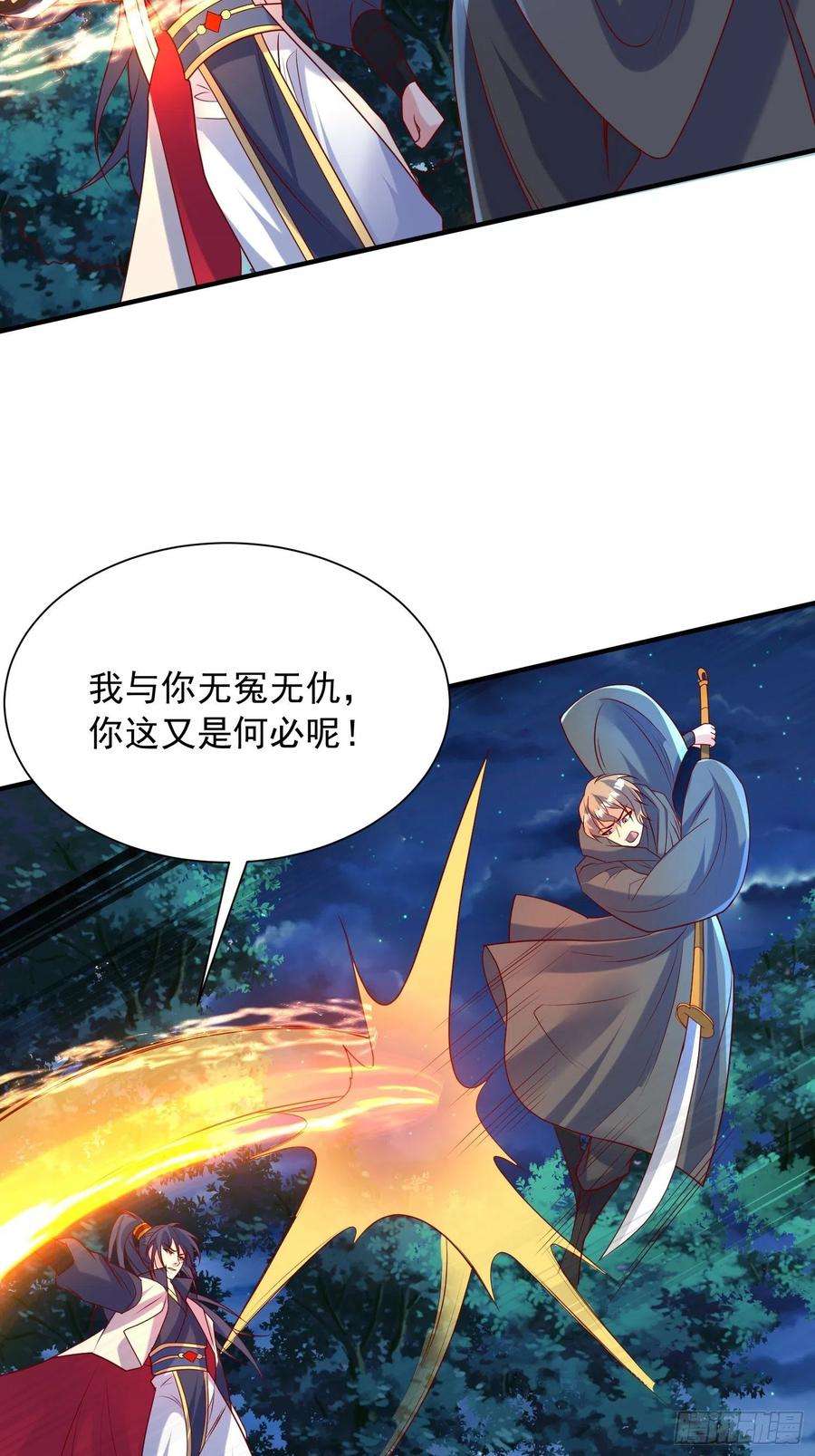 超神从调教六个姐姐开始51话 为我弟弟复仇