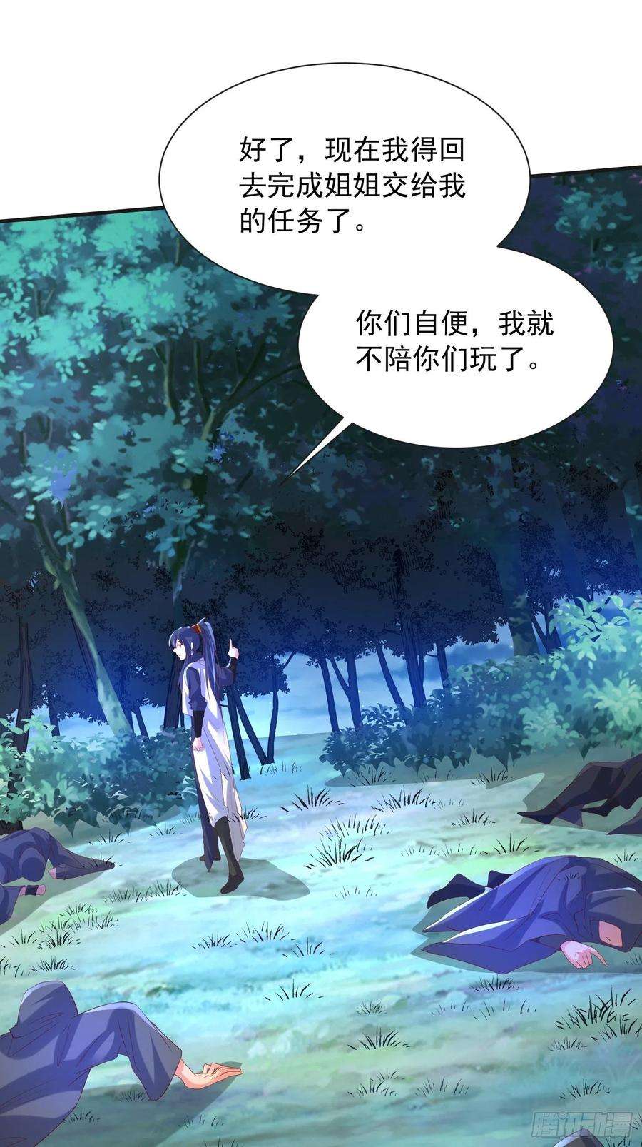 超神从调教六个姐姐开始51话 为我弟弟复仇