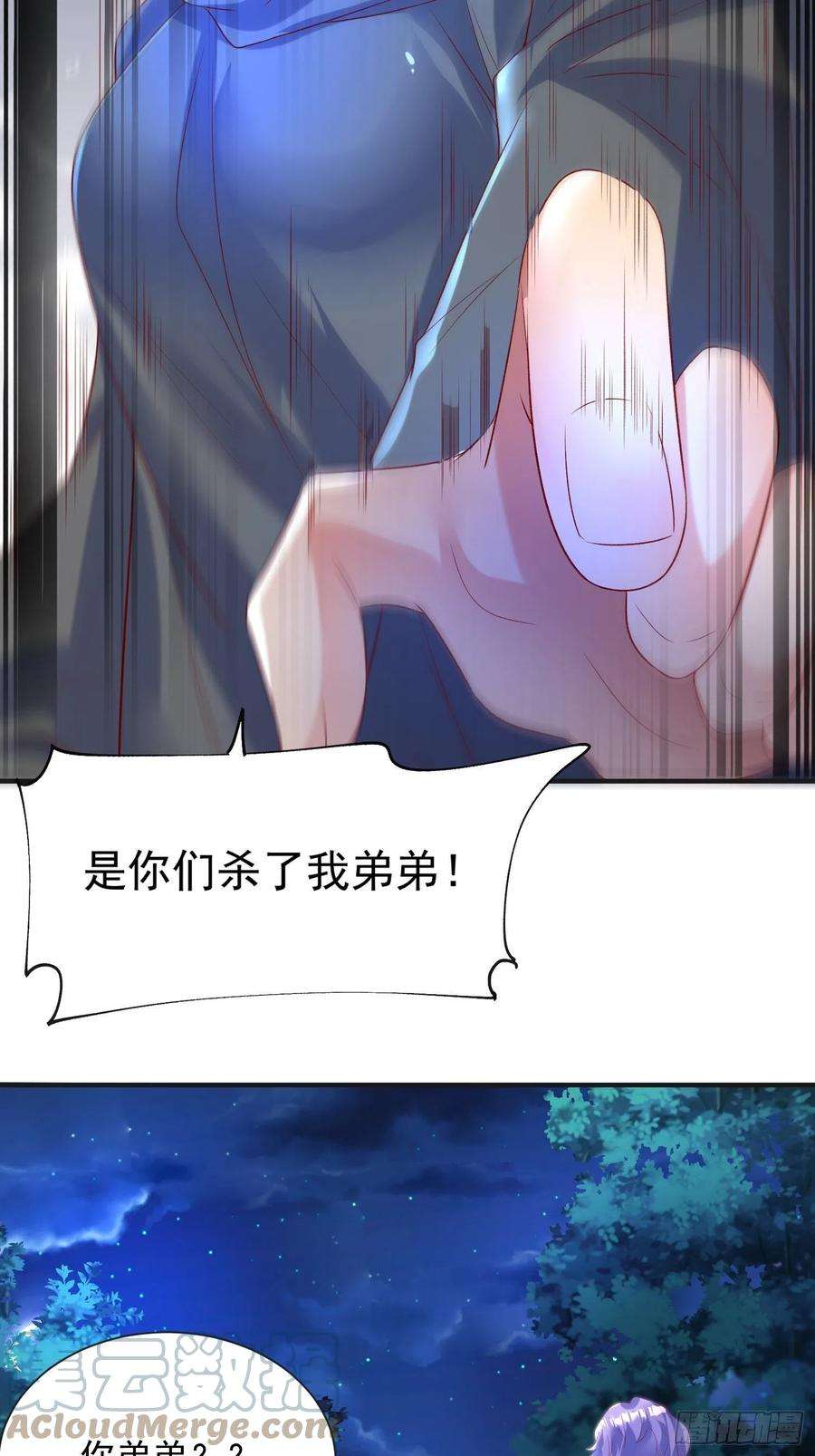 超神从调教六个姐姐开始51话 为我弟弟复仇