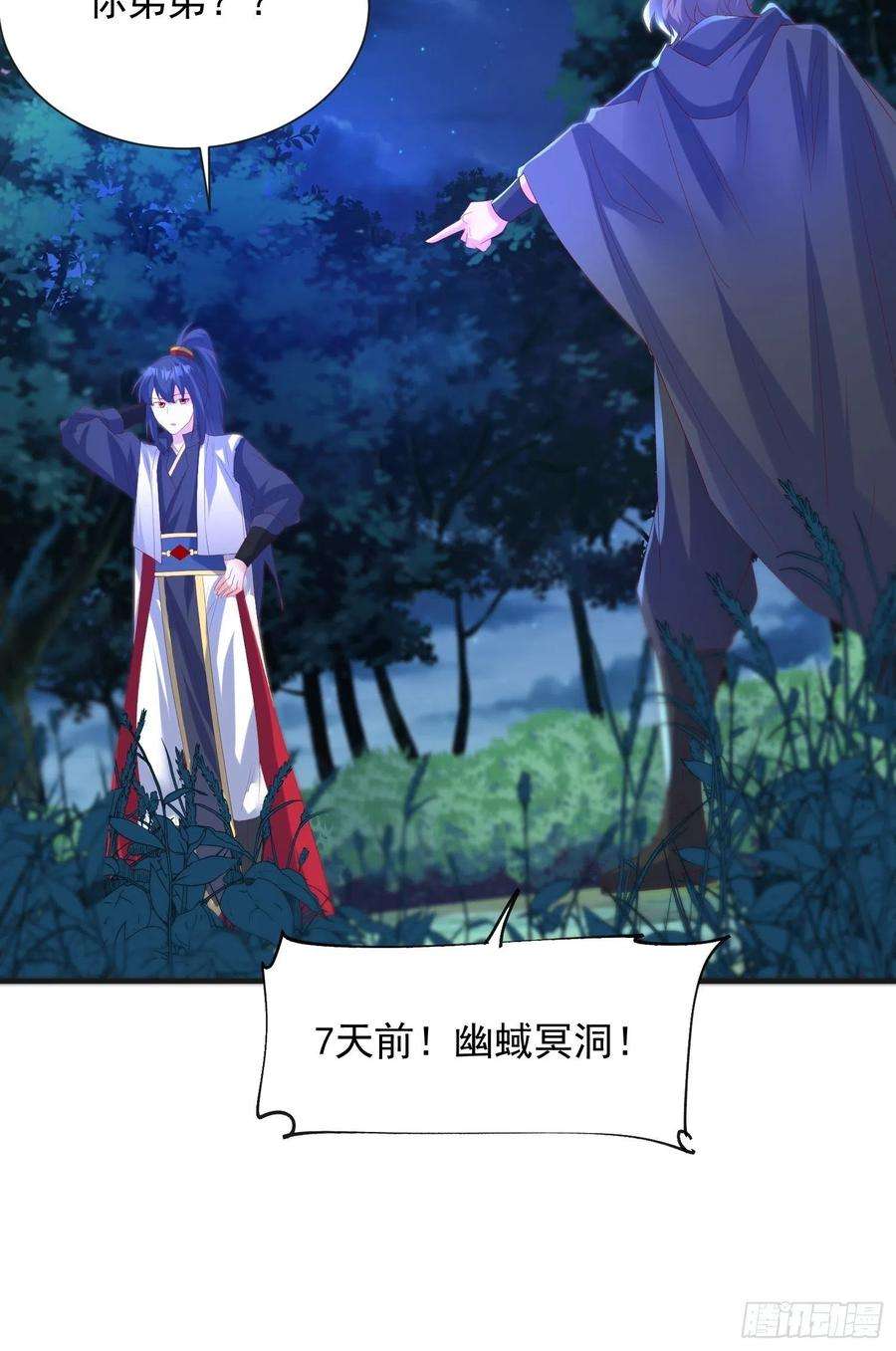 超神从调教六个姐姐开始51话 为我弟弟复仇