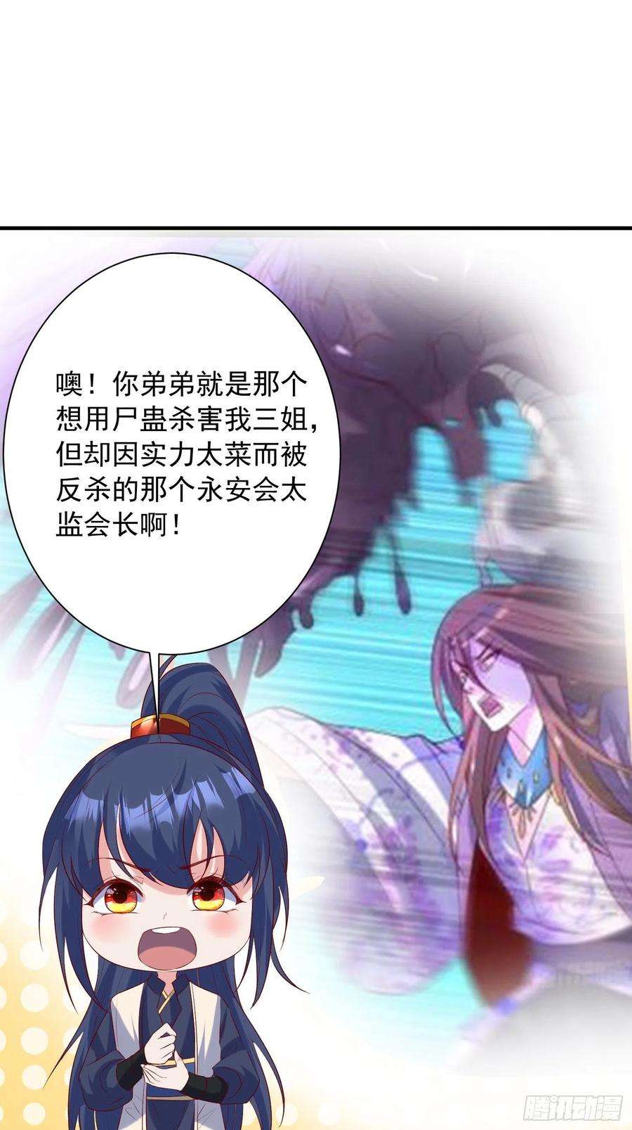 超神从调教六个姐姐开始51话 为我弟弟复仇