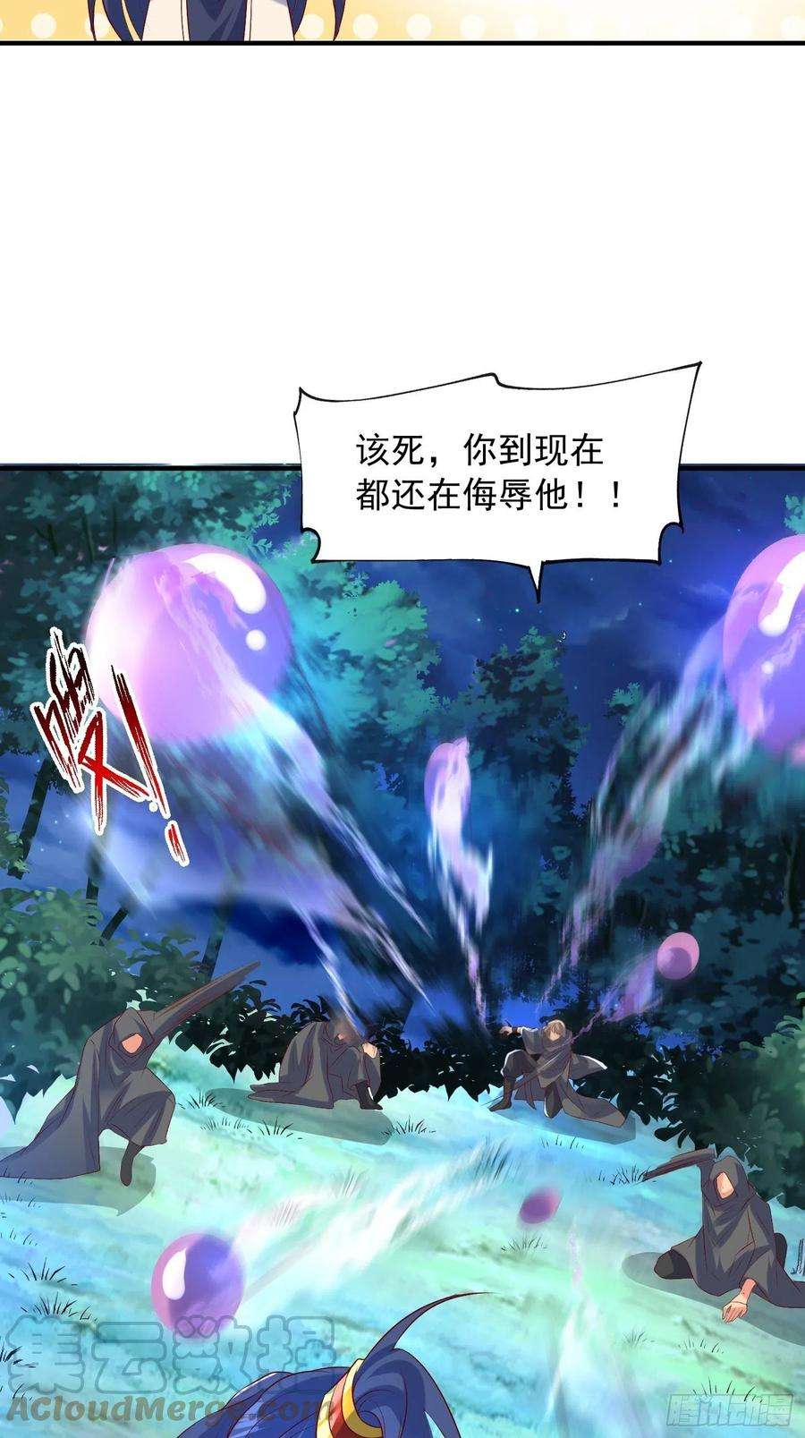 超神从调教六个姐姐开始51话 为我弟弟复仇