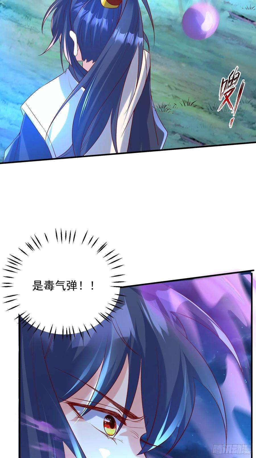 超神从调教六个姐姐开始51话 为我弟弟复仇