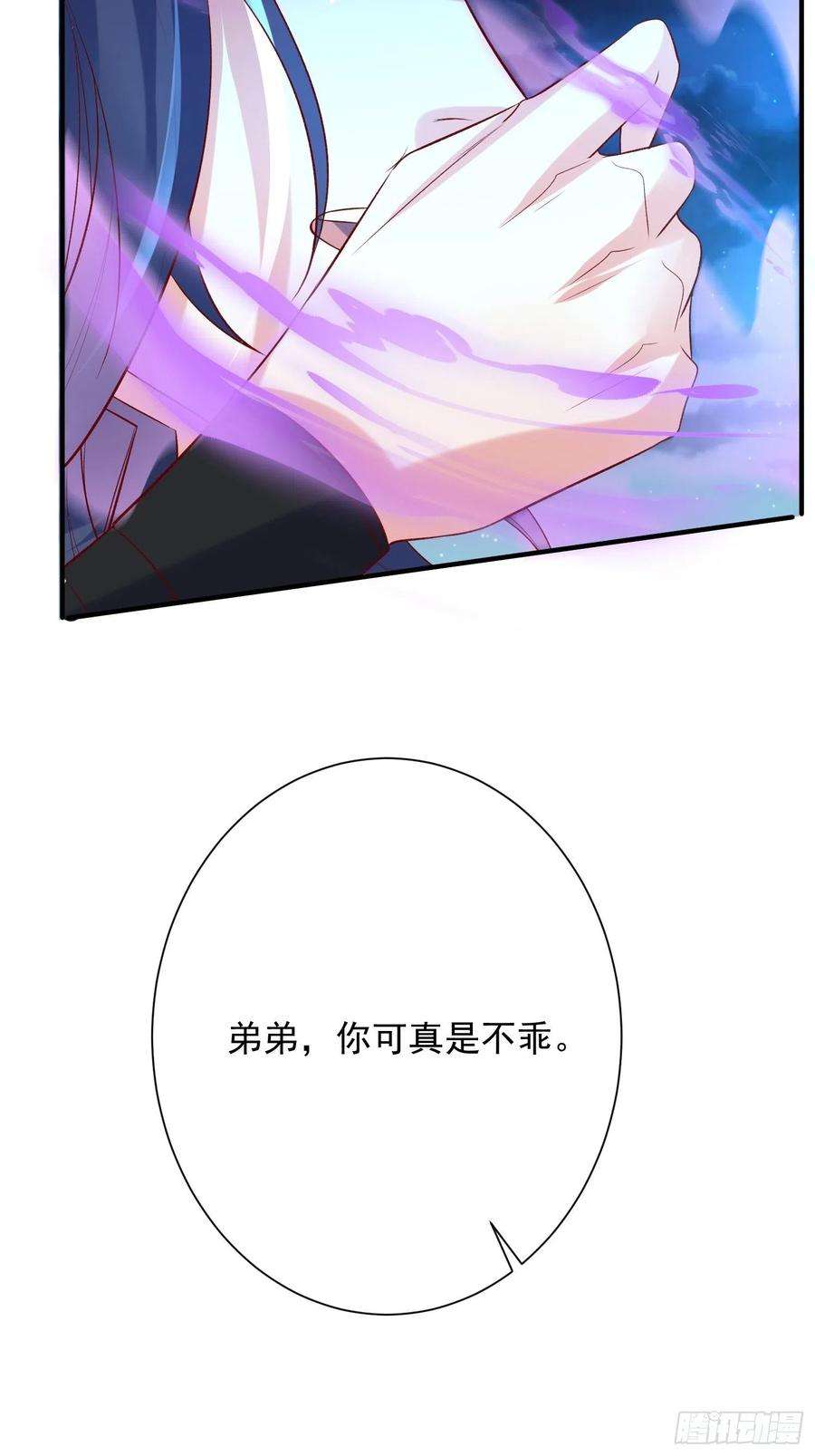 超神从调教六个姐姐开始51话 为我弟弟复仇
