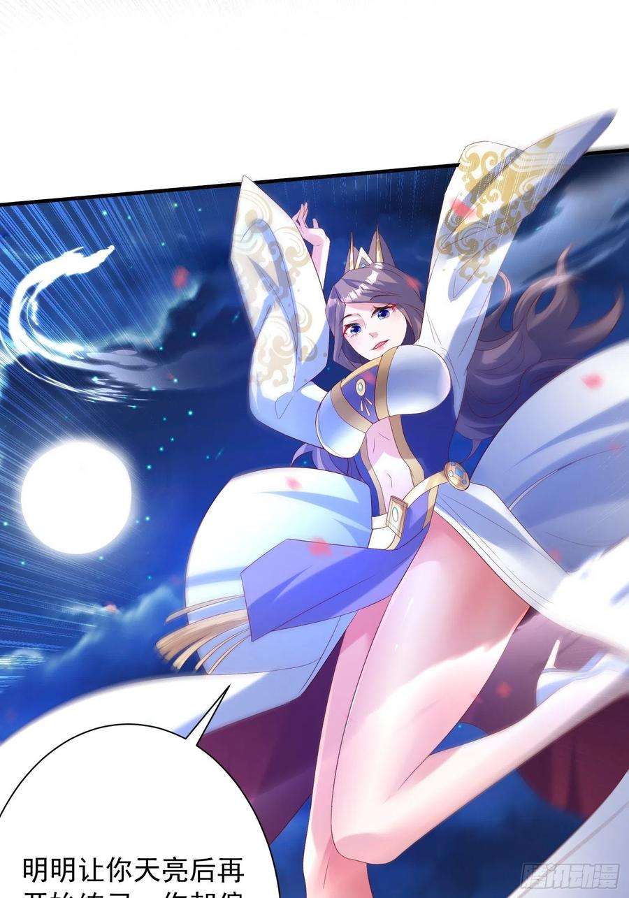 超神从调教六个姐姐开始51话 为我弟弟复仇