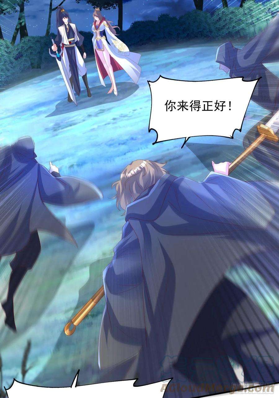 超神从调教六个姐姐开始51话 为我弟弟复仇