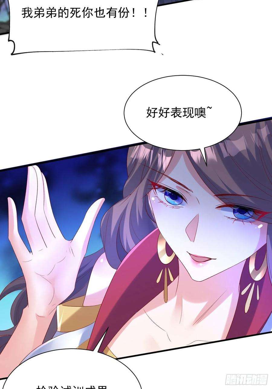 超神从调教六个姐姐开始51话 为我弟弟复仇