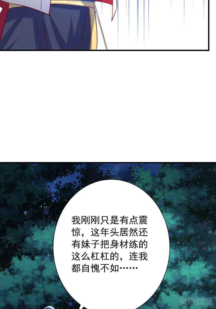 超神从调教六个姐姐开始51话 为我弟弟复仇