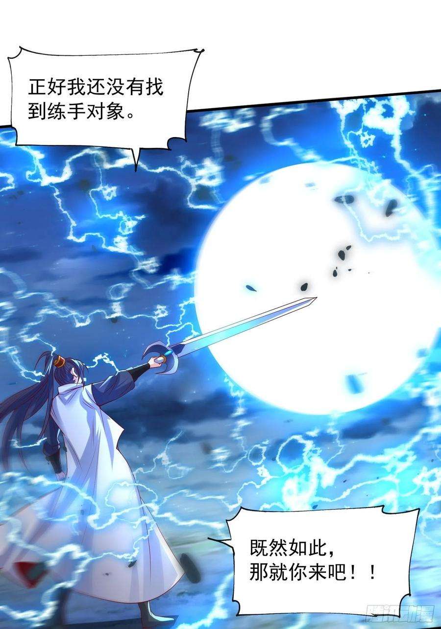 超神从调教六个姐姐开始51话 为我弟弟复仇