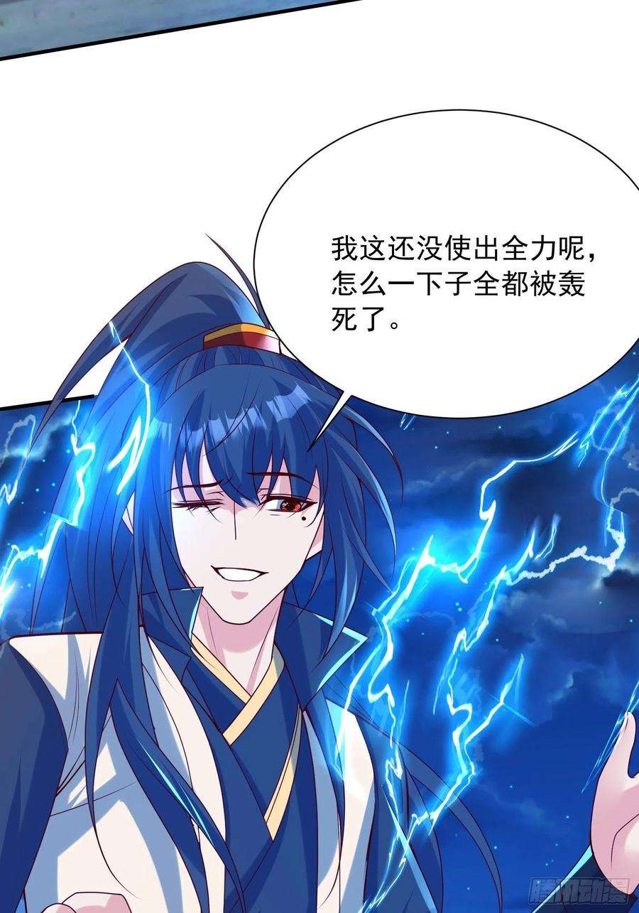 超神从调教六个姐姐开始51话 为我弟弟复仇