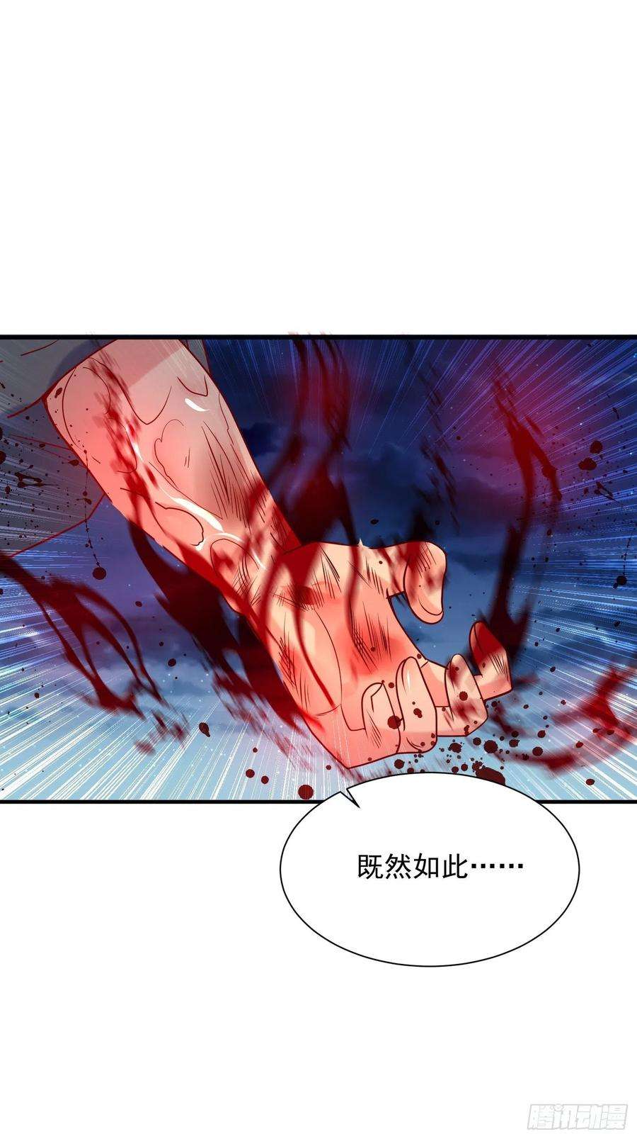 超神从调教六个姐姐开始51话 为我弟弟复仇