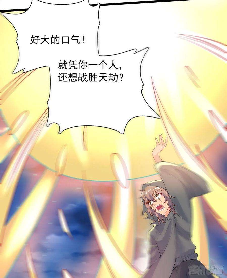 超神从调教六个姐姐开始52话 天幻控火诀