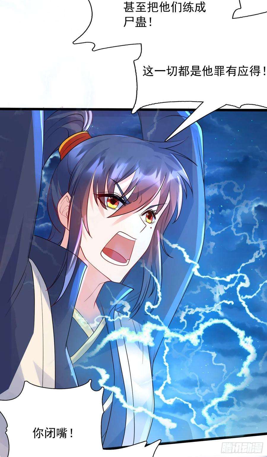 超神从调教六个姐姐开始52话 天幻控火诀