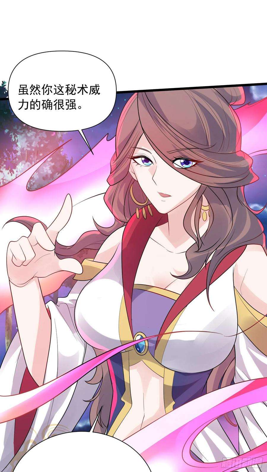 超神从调教六个姐姐开始52话 天幻控火诀