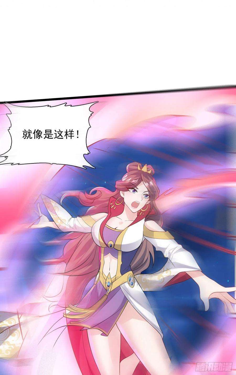 超神从调教六个姐姐开始52话 天幻控火诀