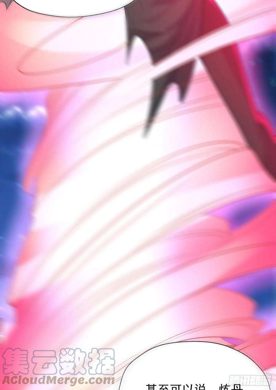 超神从调教六个姐姐开始52话 天幻控火诀