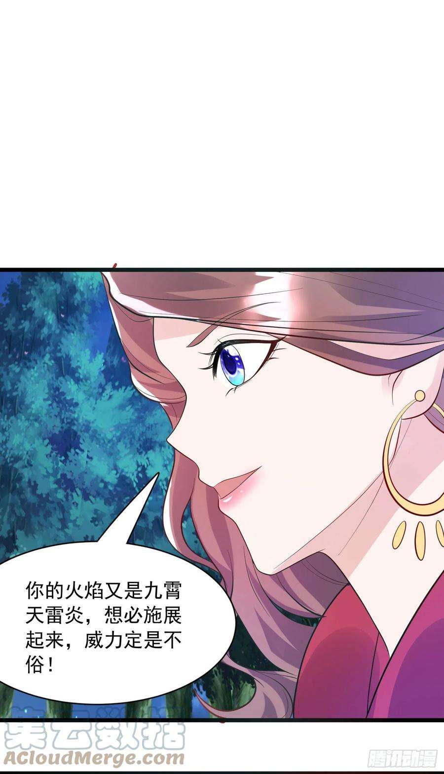 超神从调教六个姐姐开始52话 天幻控火诀