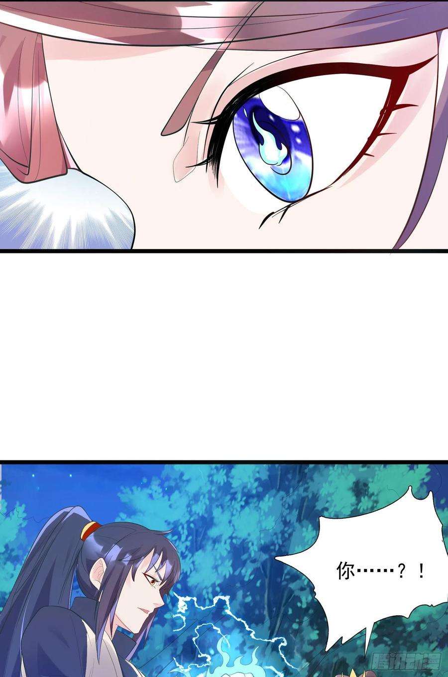超神从调教六个姐姐开始52话 天幻控火诀
