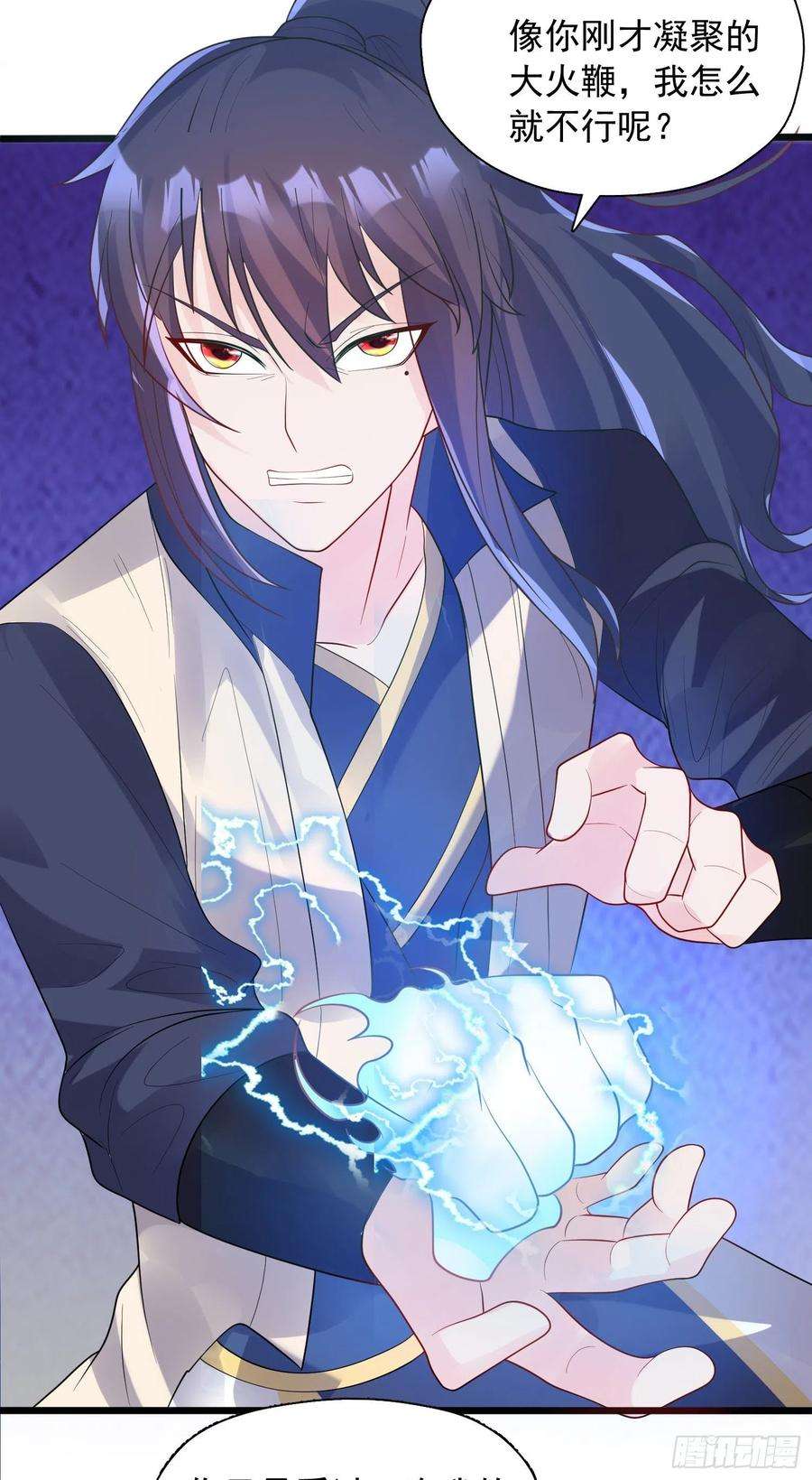 超神从调教六个姐姐开始52话 天幻控火诀