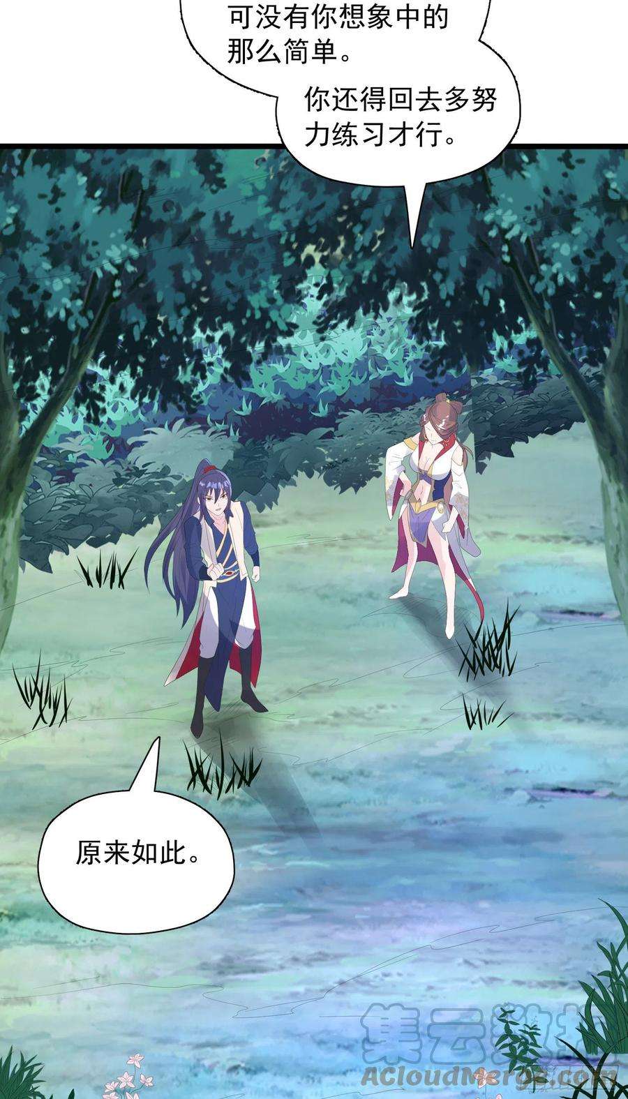 超神从调教六个姐姐开始52话 天幻控火诀