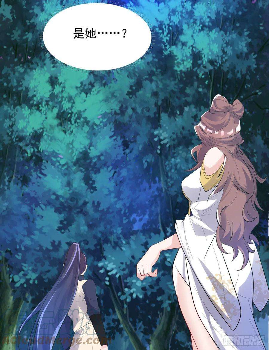 超神从调教六个姐姐开始52话 天幻控火诀