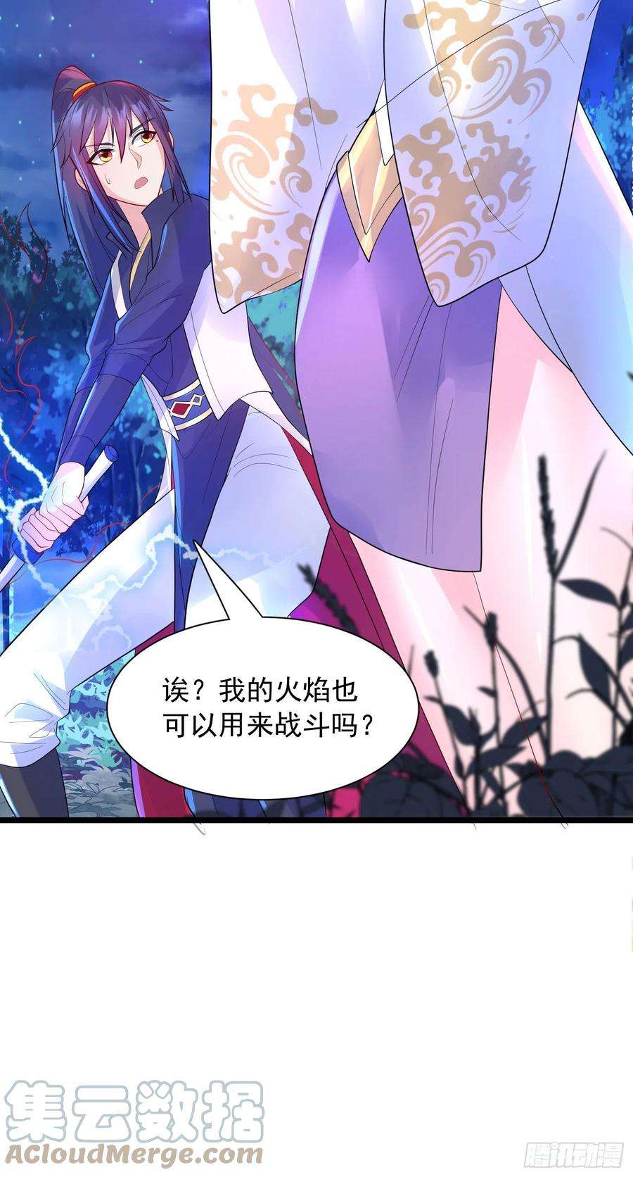超神从调教六个姐姐开始52话 天幻控火诀