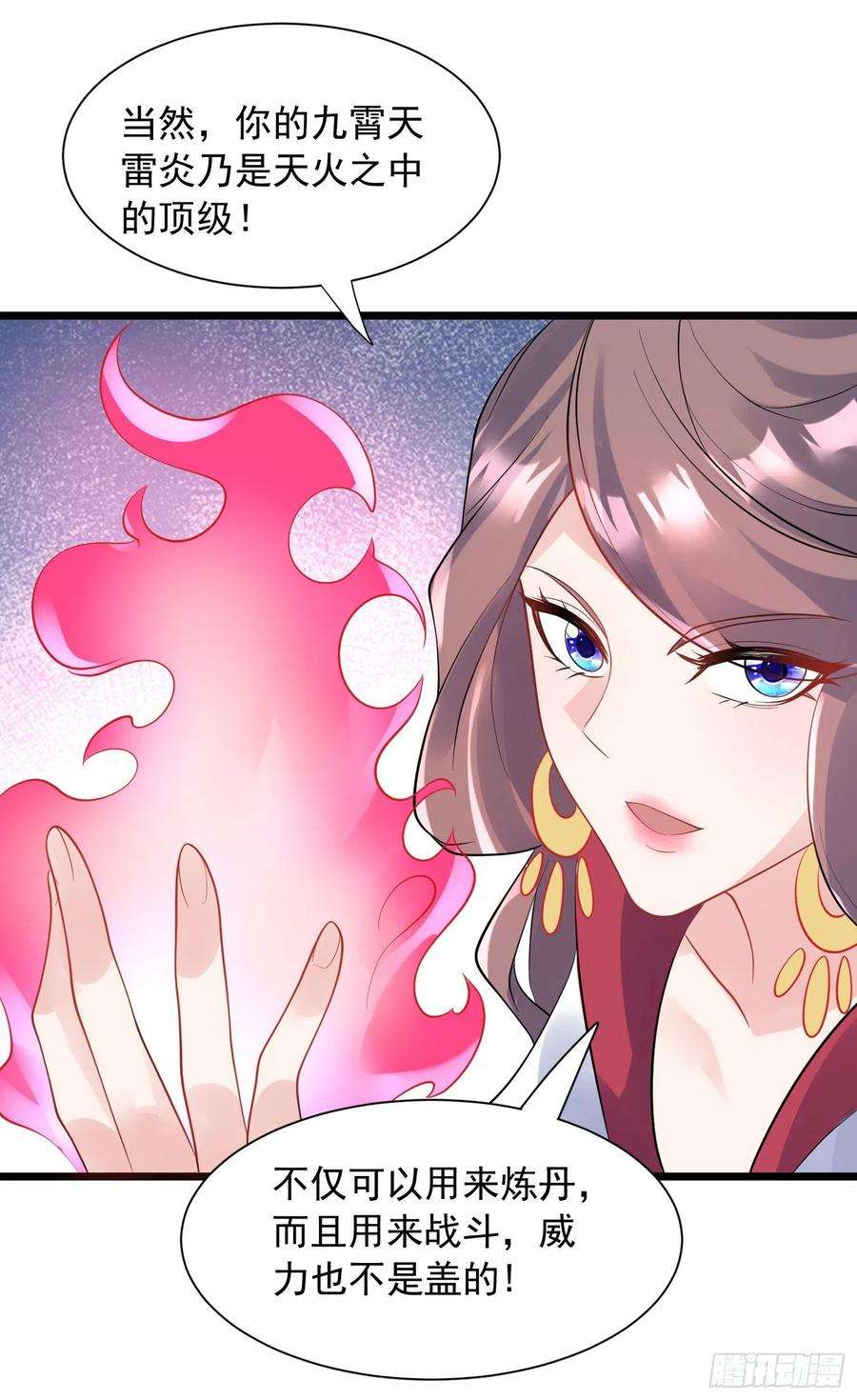 超神从调教六个姐姐开始52话 天幻控火诀