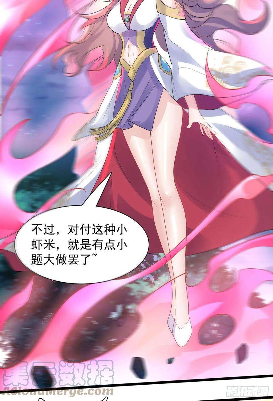 超神从调教六个姐姐开始52话 天幻控火诀