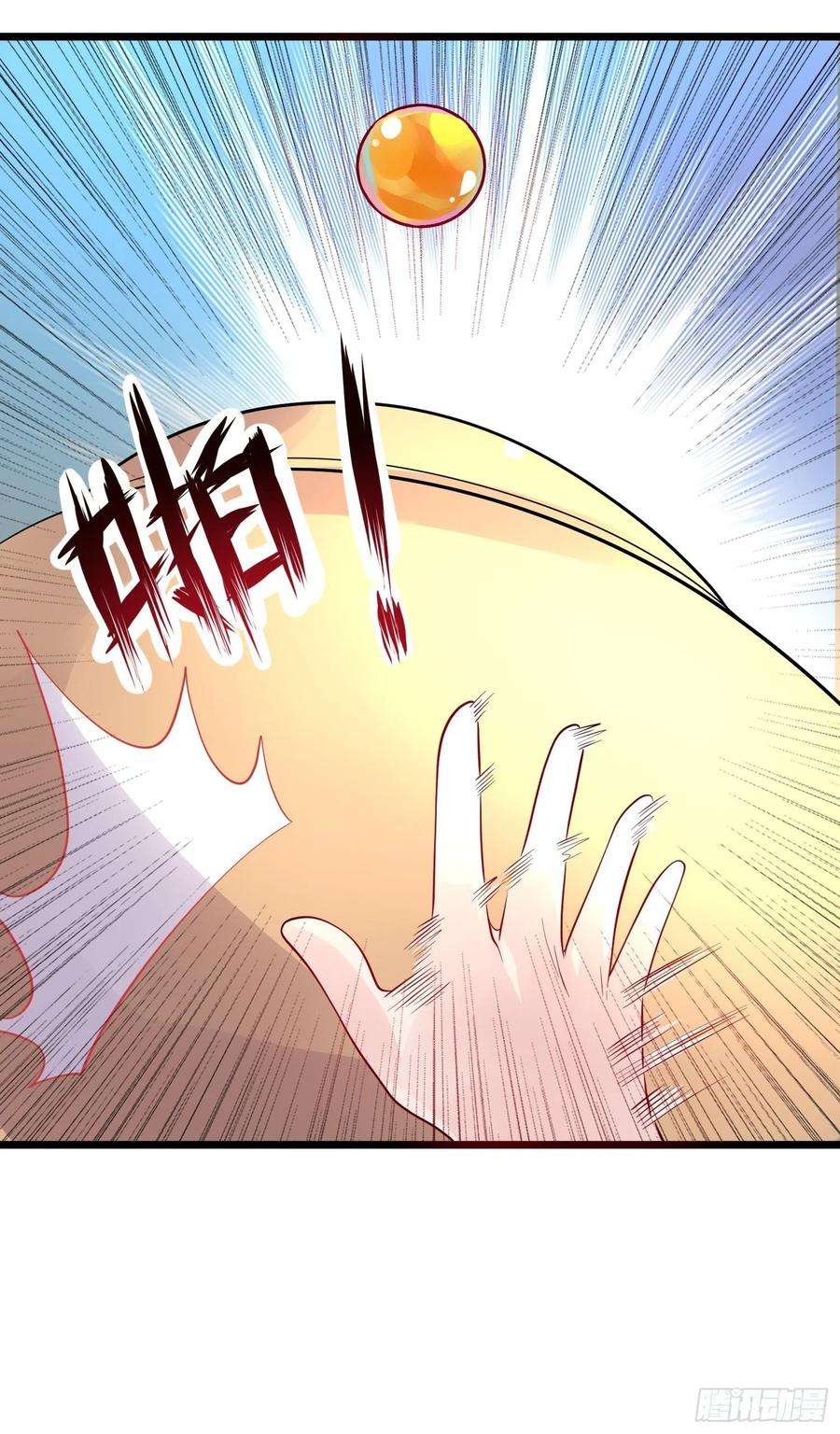 超神从调教六个姐姐开始53话 这可是绝佳圣药
