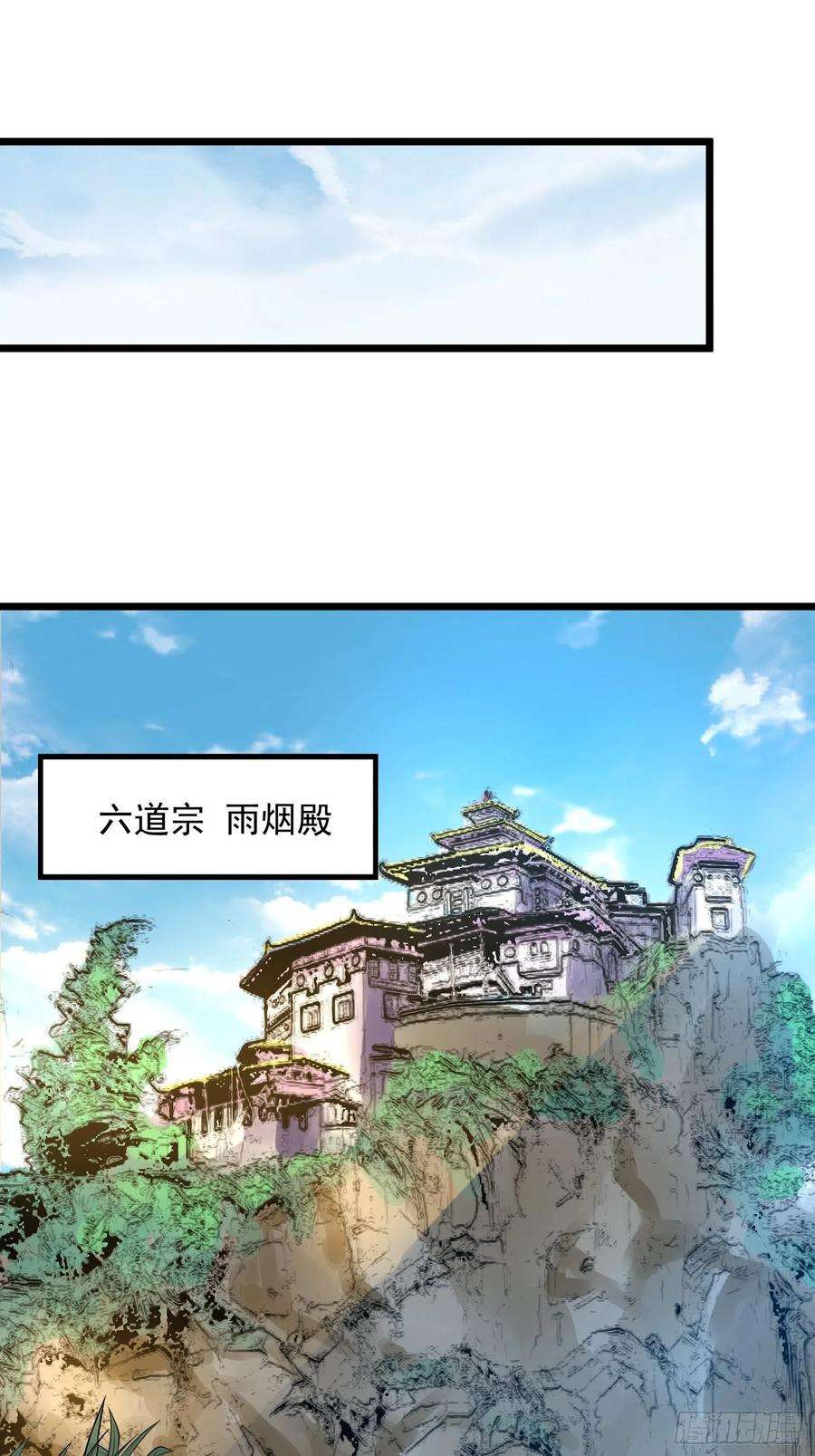超神从调教六个姐姐开始53话 这可是绝佳圣药