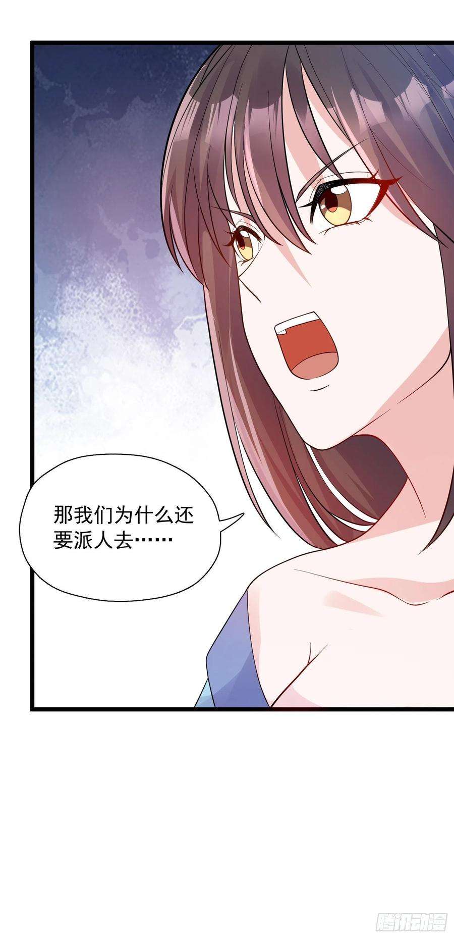超神从调教六个姐姐开始53话 这可是绝佳圣药
