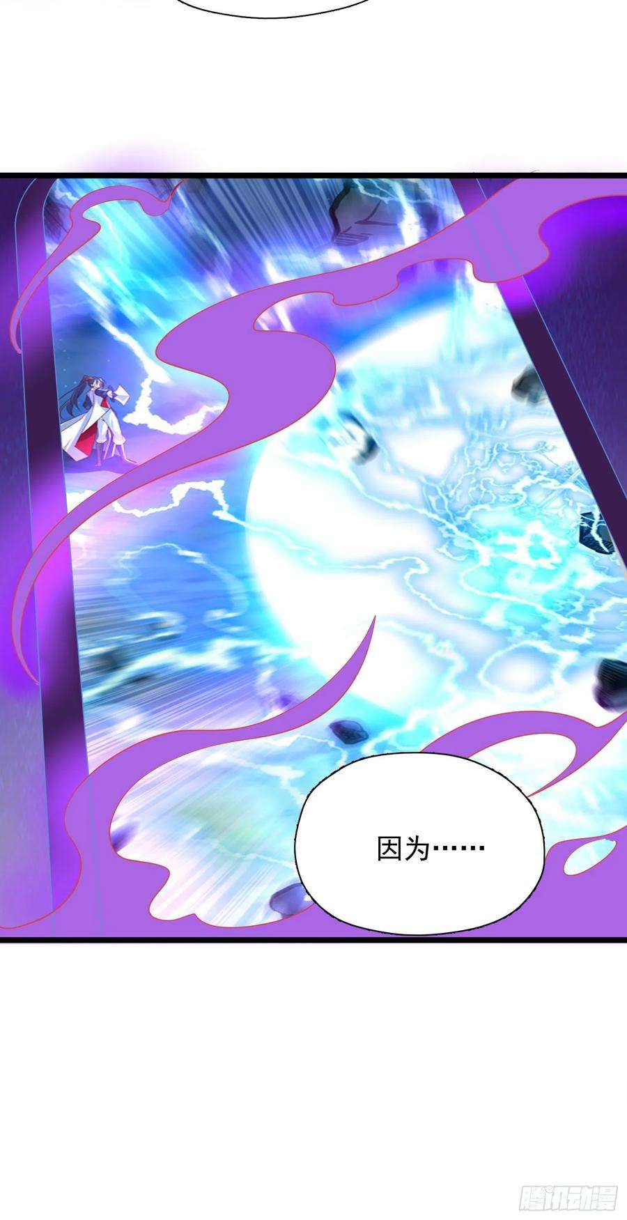 超神从调教六个姐姐开始53话 这可是绝佳圣药