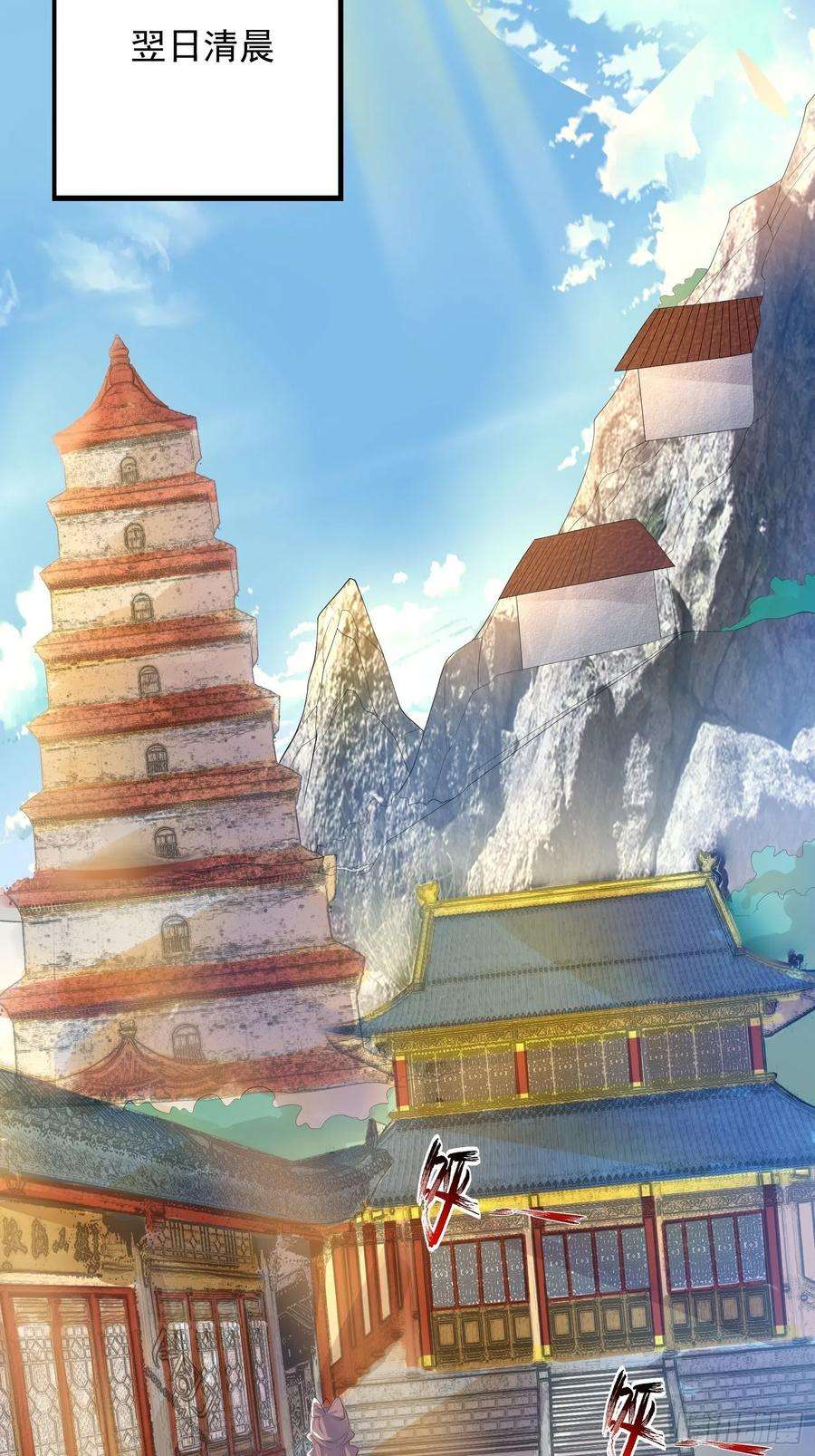 超神从调教六个姐姐开始53话 这可是绝佳圣药
