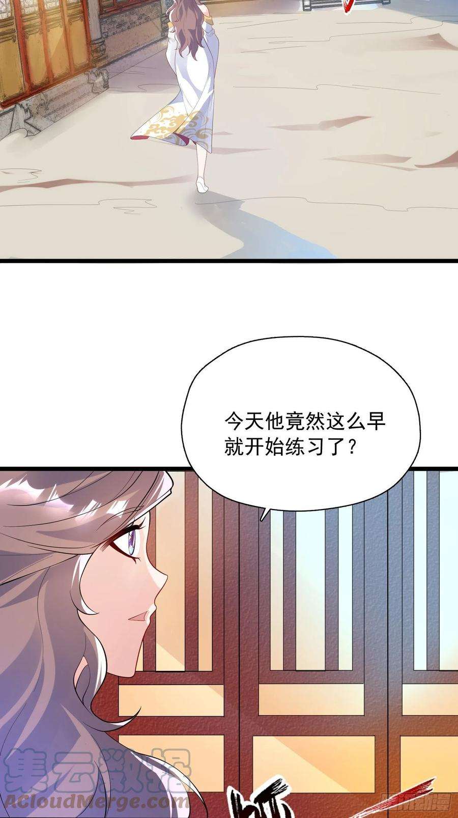 超神从调教六个姐姐开始53话 这可是绝佳圣药