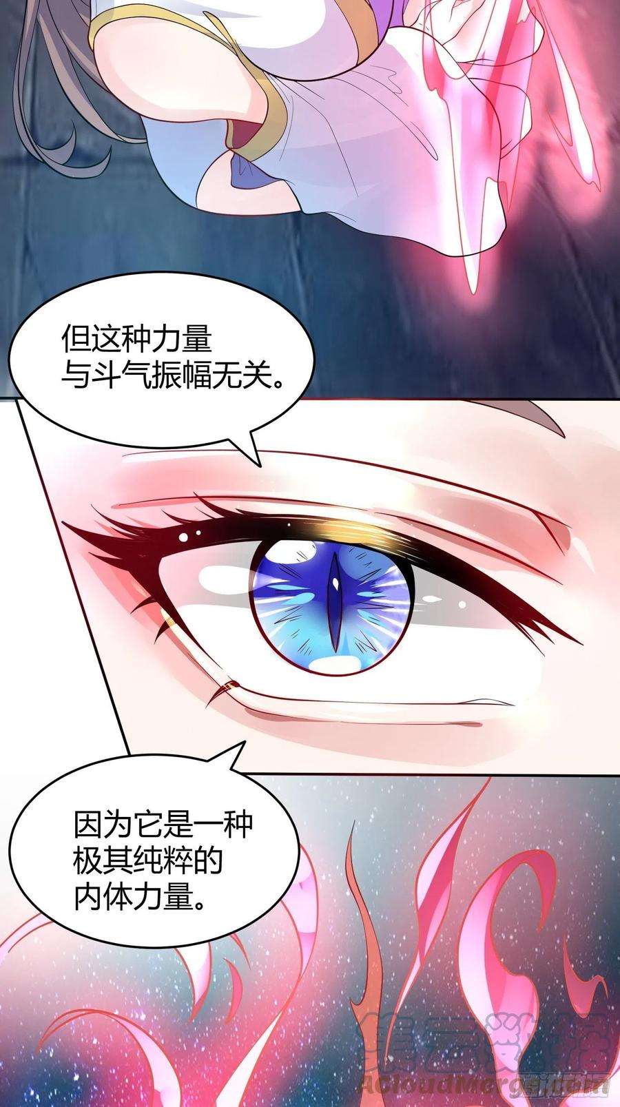 超神从调教六个姐姐开始54话 跟我正面battle
