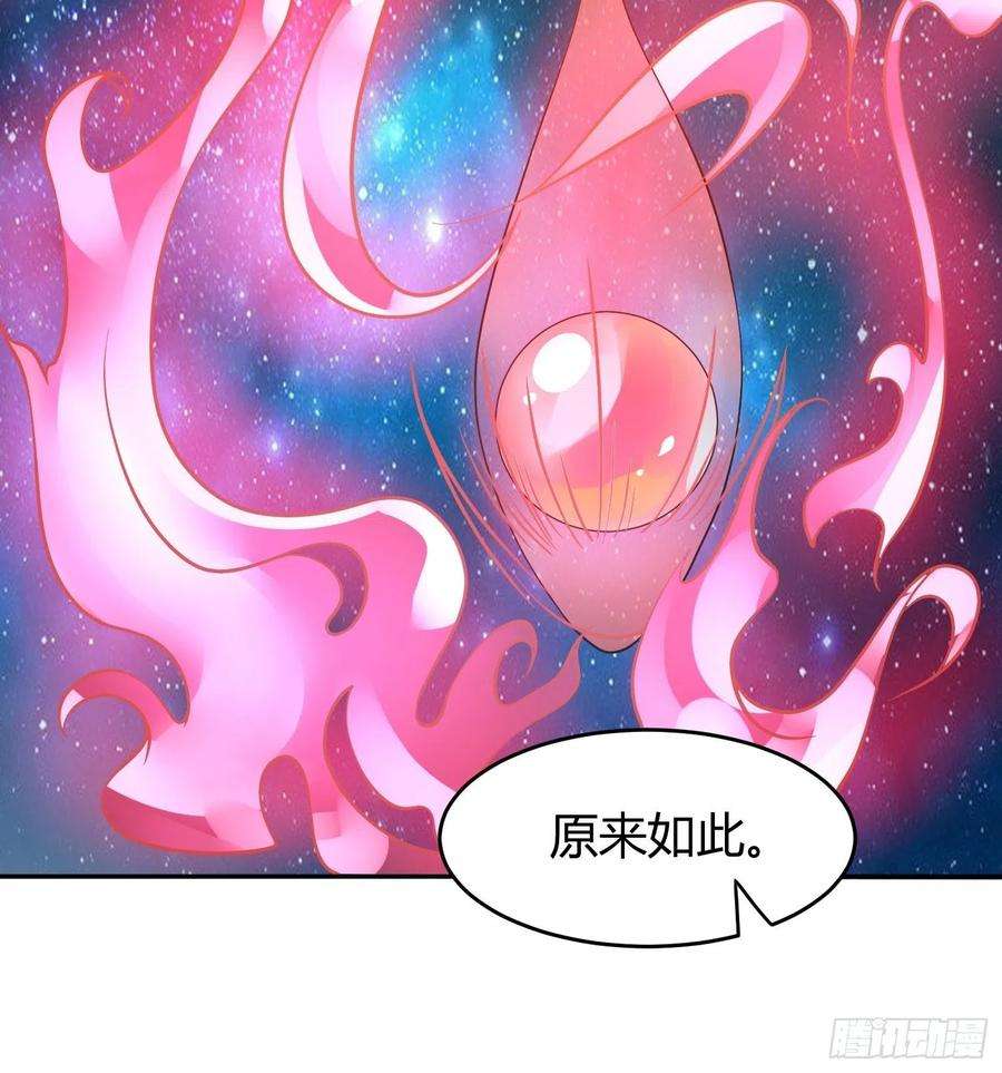 超神从调教六个姐姐开始54话 跟我正面battle