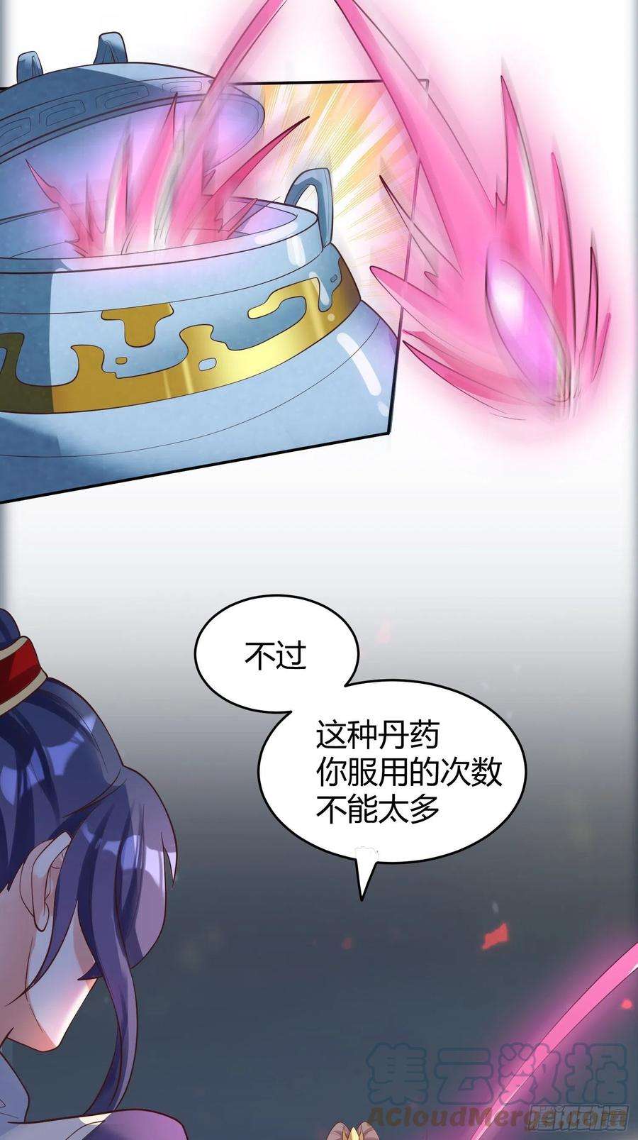 超神从调教六个姐姐开始54话 跟我正面battle