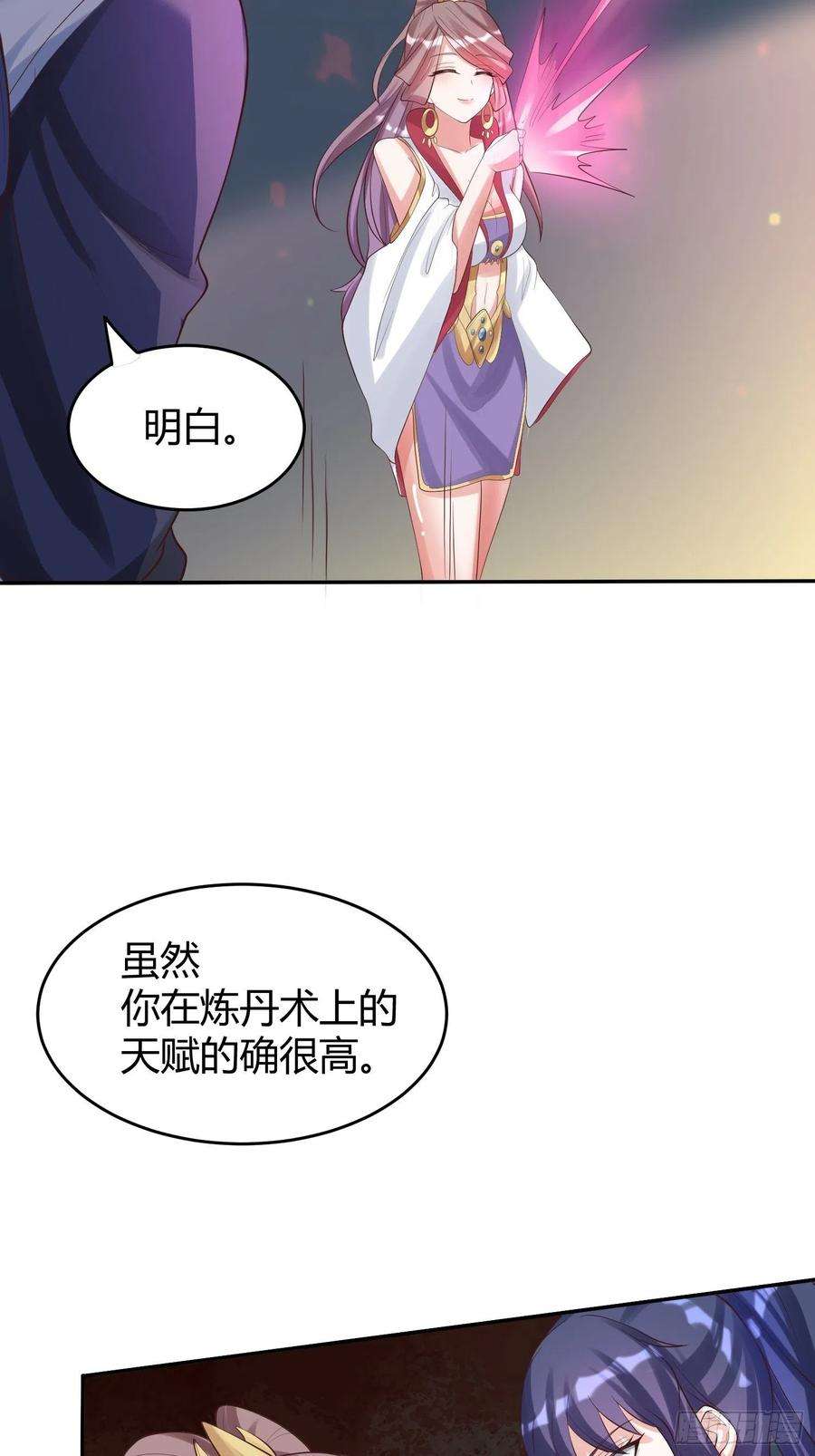 超神从调教六个姐姐开始54话 跟我正面battle
