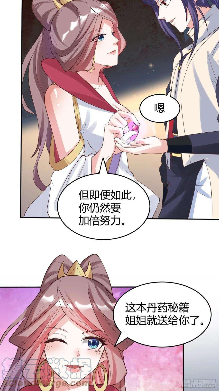 超神从调教六个姐姐开始54话 跟我正面battle