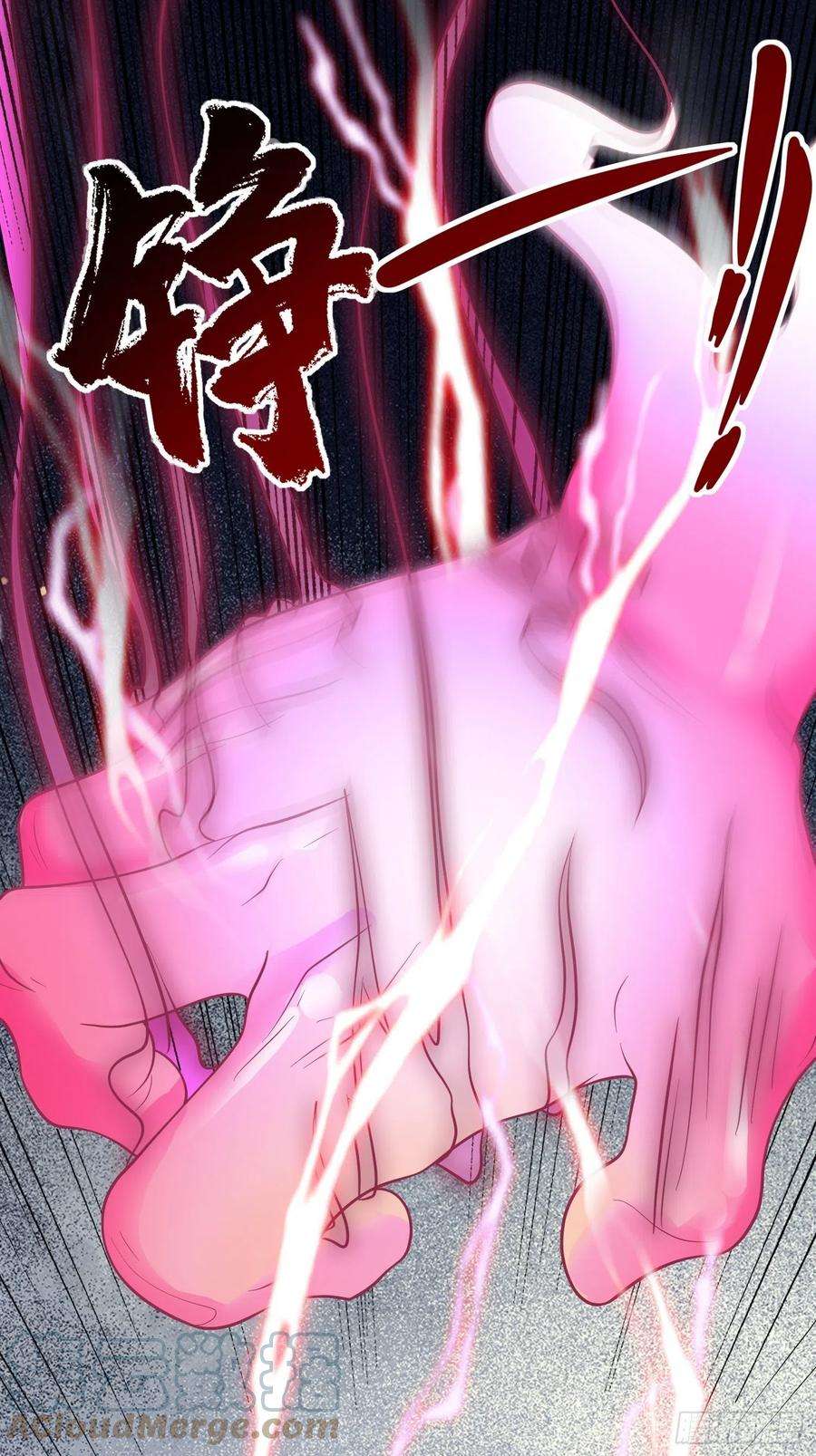 超神从调教六个姐姐开始54话 跟我正面battle