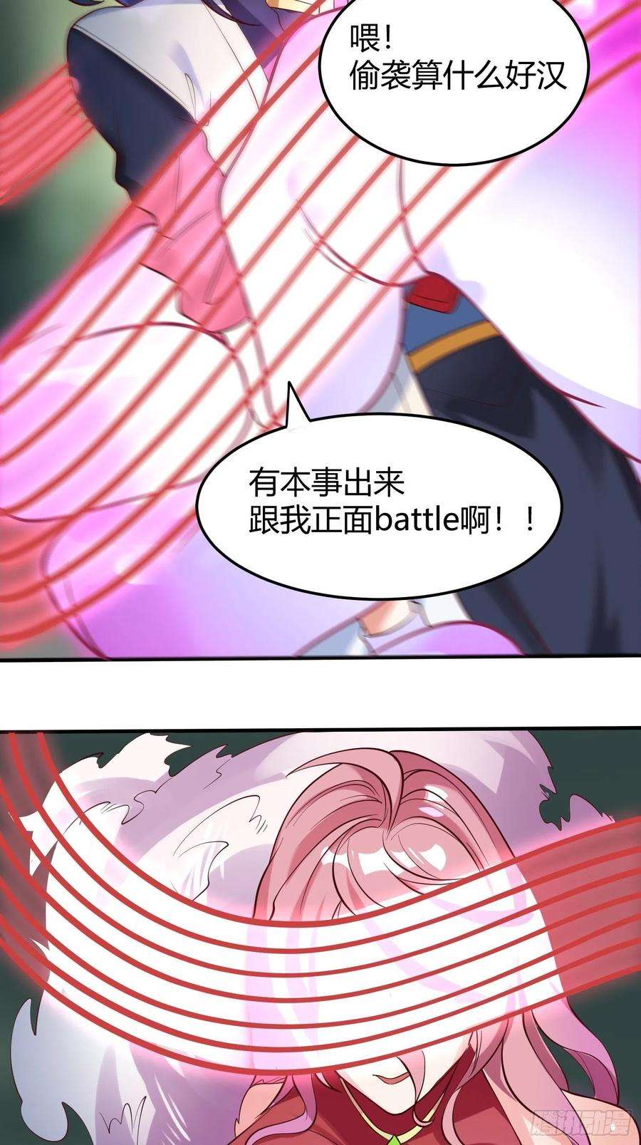 超神从调教六个姐姐开始54话 跟我正面battle