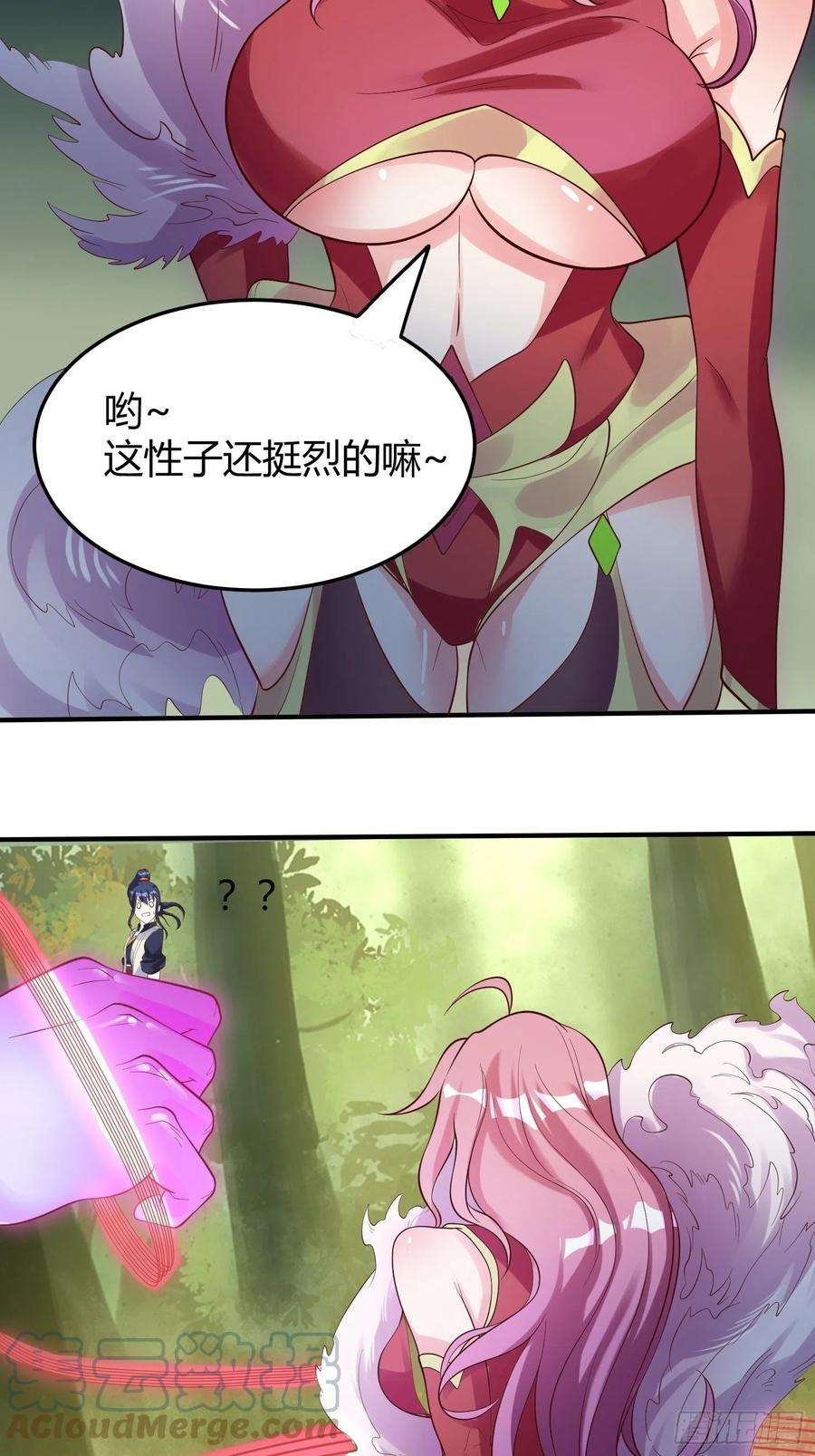 超神从调教六个姐姐开始54话 跟我正面battle