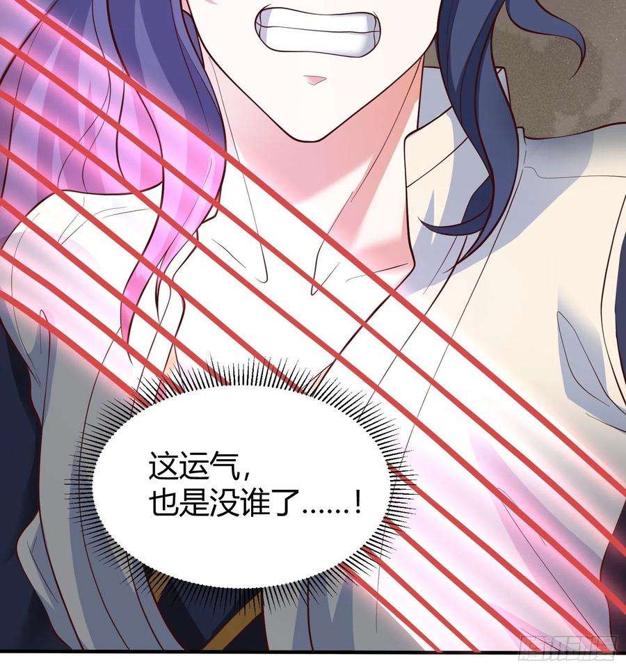 超神从调教六个姐姐开始54话 跟我正面battle