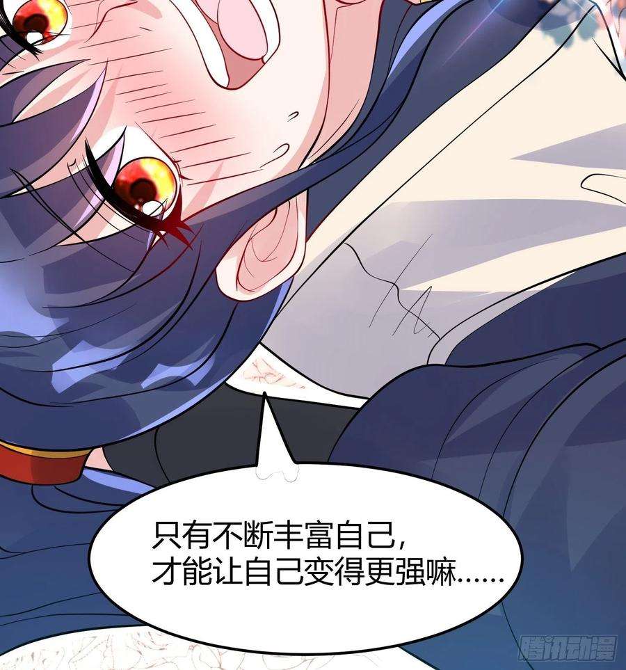 超神从调教六个姐姐开始54话 跟我正面battle