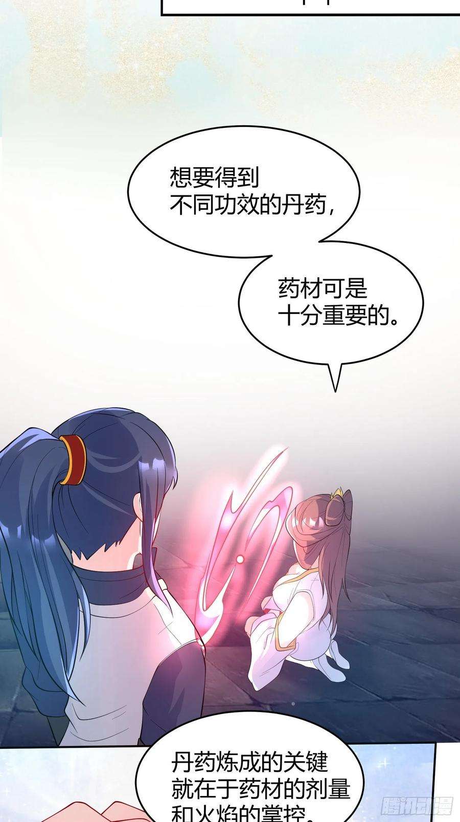 超神从调教六个姐姐开始54话 跟我正面battle