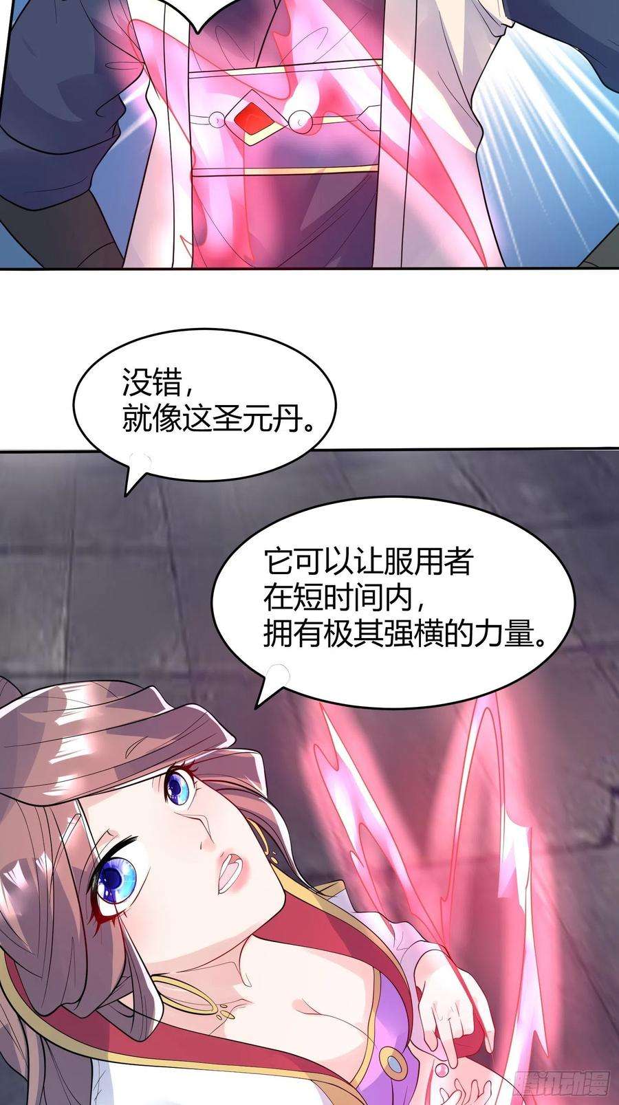 超神从调教六个姐姐开始54话 跟我正面battle