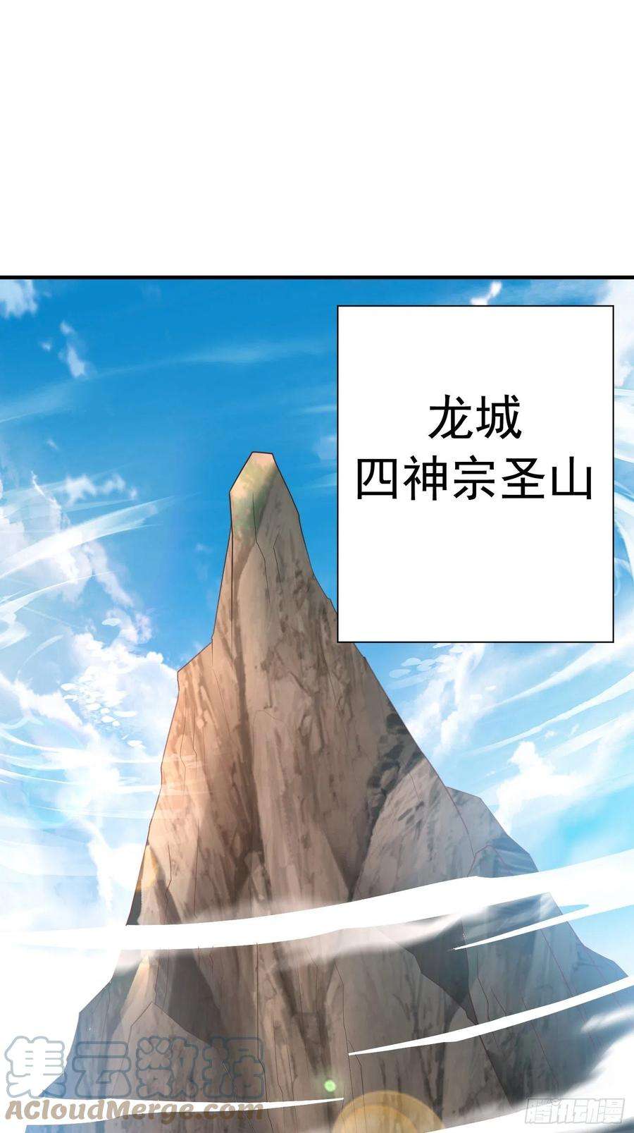 超神从调教六个姐姐开始56话 姐姐带我盗宝贝