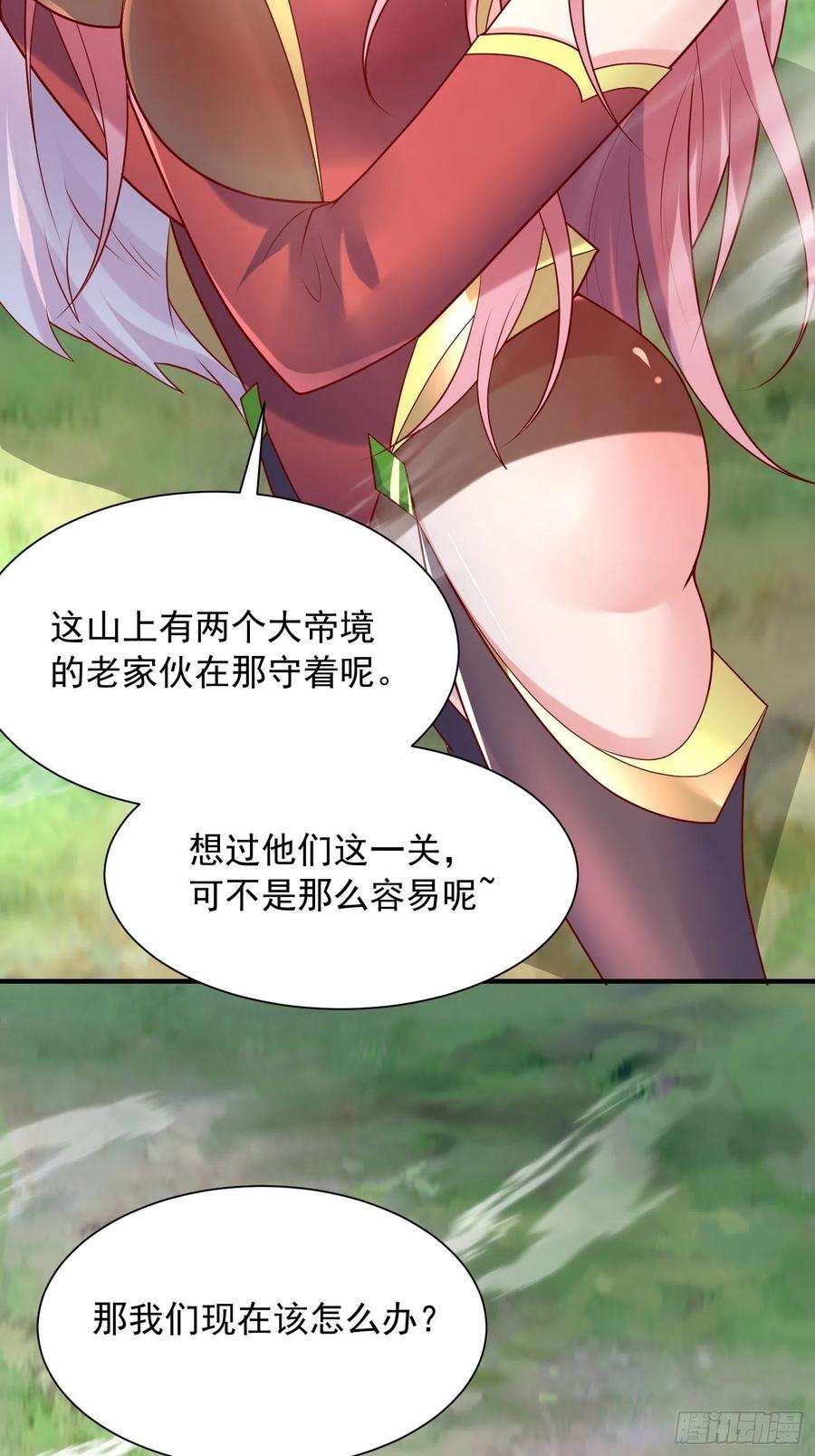 超神从调教六个姐姐开始56话 姐姐带我盗宝贝
