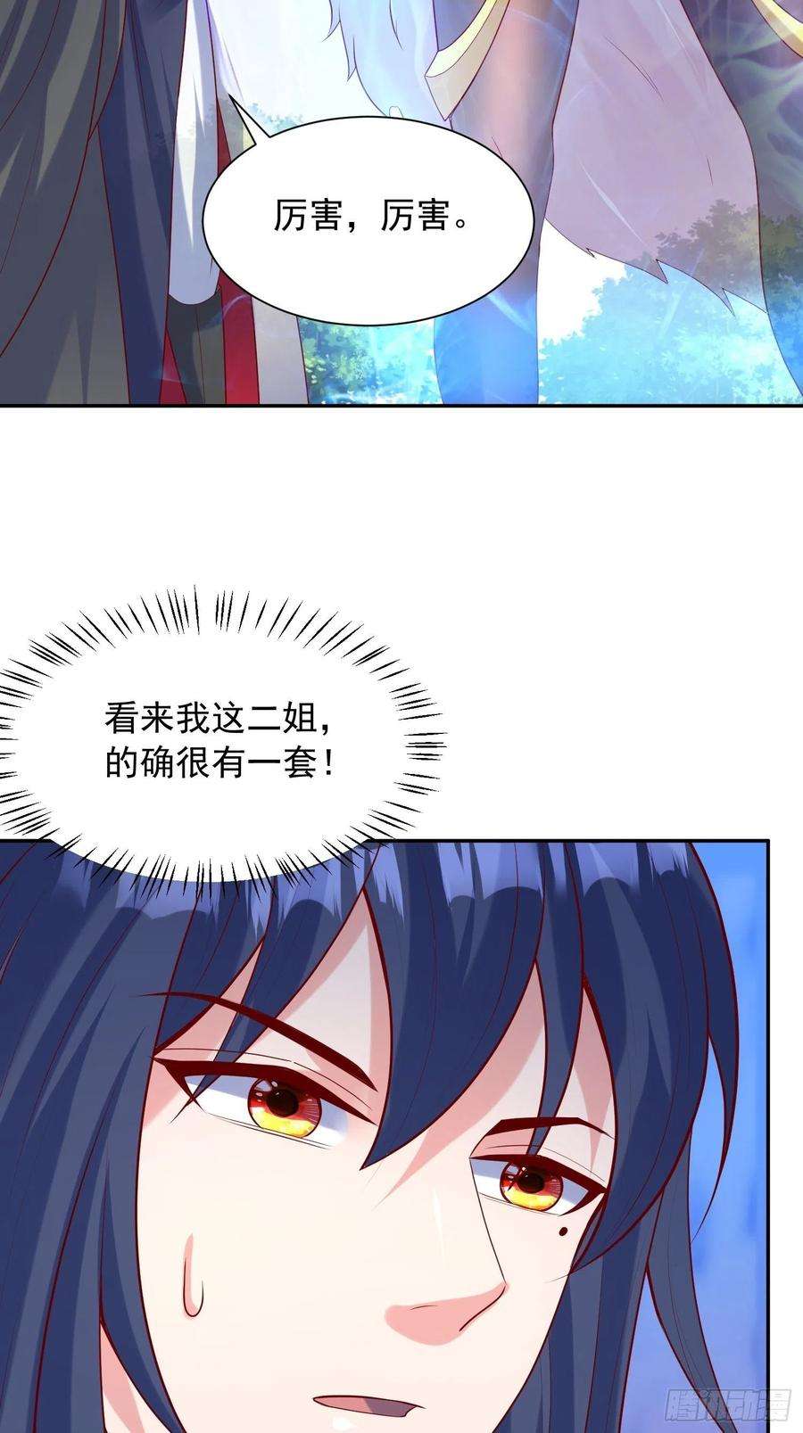 超神从调教六个姐姐开始56话 姐姐带我盗宝贝