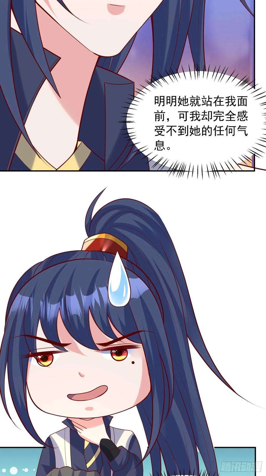 超神从调教六个姐姐开始56话 姐姐带我盗宝贝